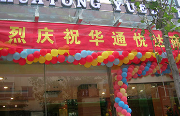 &#27867;&#20122;&#30005;&#31454;&#40;&#20013;&#22269;&#41;&#23448;&#26041;&#32593;&#31449;
